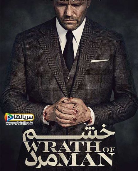 دانلود فیلم خشم مردانه Wrath of Man 2021 - دوبله فارسی