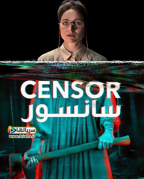 دانلود فیلم سانسور Censor 2021 - زیرنویس فارسی